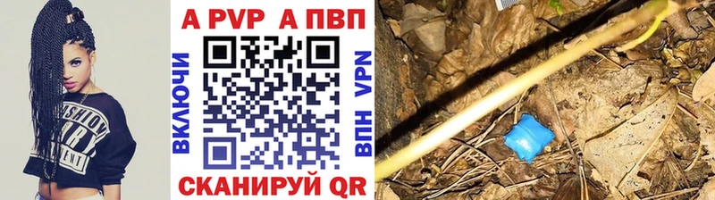 Альфа ПВП VHQ  Купить закладки  Черноголовка 