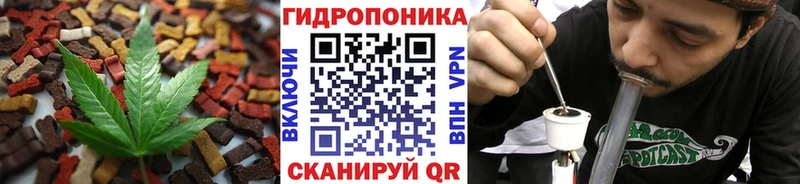 Canna-Cookies конопля  Купить где  Черноголовка 