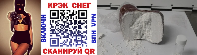 Купить где  Черноголовка  Кокаин 99% 