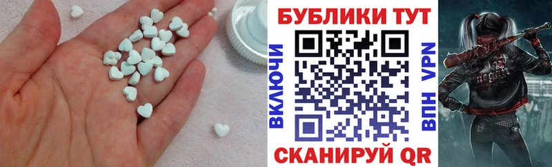 Купить  Черноголовка  Ecstasy 250 мг 