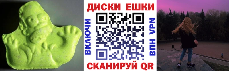 Экстази бентли Черноголовка