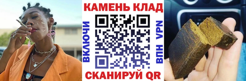 Купить  Черноголовка  ГАШ Изолятор 