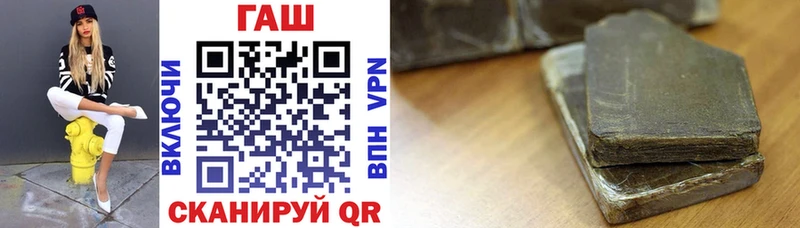 Гашиш ice o lator Черноголовка