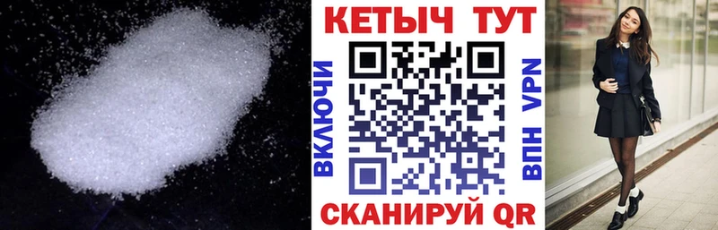 Купить  Черноголовка  Кетамин ketamine 