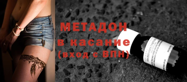 гашик Фурманов