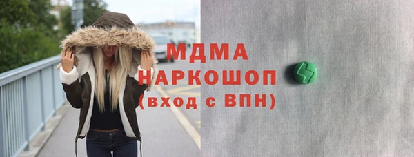 амфетамин Хадыженск