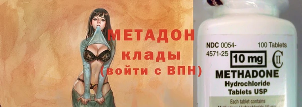 амфетамин Ханты-Мансийск