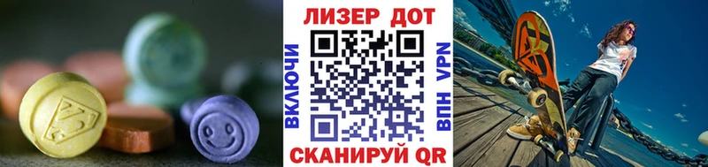 Купить  Черноголовка  Лсд 25 экстази ecstasy 