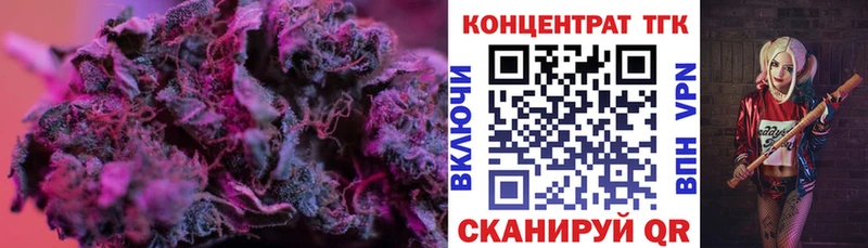 Дистиллят ТГК вейп Черноголовка